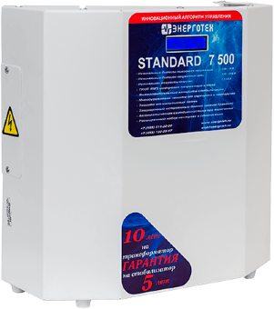 Стабилизатор Энерготех STANDARD 7500 LV Стабилизатор Энерготех STANDARD 7500 LV