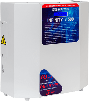 Стабилизатор напряжения INFINITY 7500 Стабилизатор напряжения INFINITY 7500