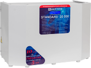 Стабилизатор Энерготех STANDARD 20000 Стабилизатор Энерготех STANDARD 20000