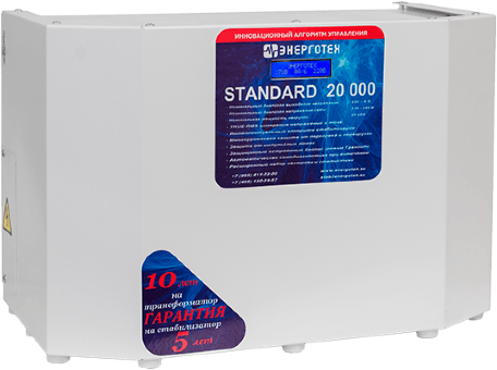 Стабилизатор Энерготех STANDARD 20000(HV) Стабилизатор Энерготех STANDARD 20000(HV)
