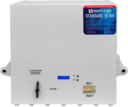 Стабилизатор Энерготех STANDARD 50000 Стабилизатор Энерготех STANDARD 50000