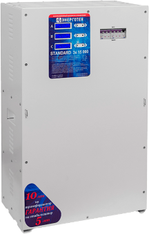 Трехфазный стабилизатор Энерготех STANDARD 15000х3(HV) Трехфазный стабилизатор Энерготех STANDARD 15000х3(HV)